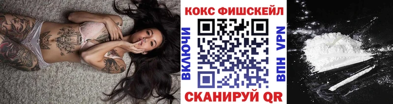 блэк спрут ТОР  хочу наркоту  Пудож  Кокаин 97% 