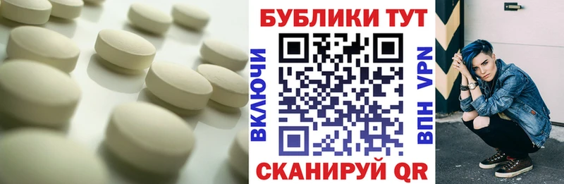 ЭКСТАЗИ MDMA  Пудож 