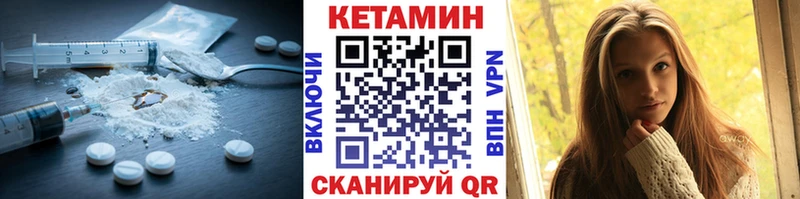 KRAKEN зеркало  где продают наркотики  Пудож  Кетамин VHQ 