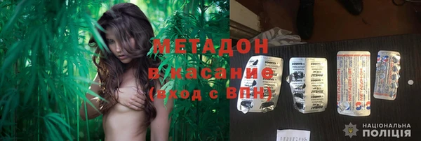 метадон Абаза