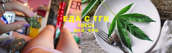 эйфоретик Абдулино