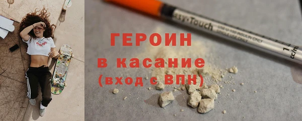эйфоретик Абдулино