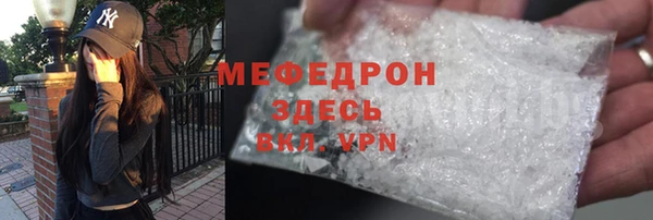 хмурый Абинск