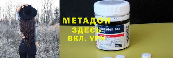 метадон Абаза