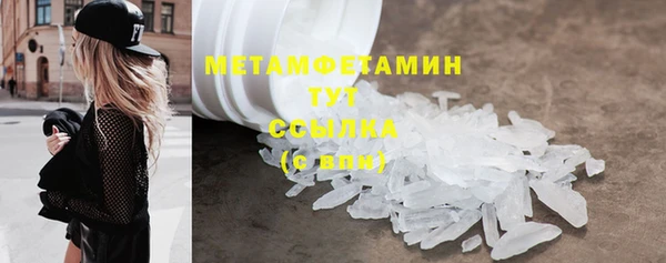 метадон Абаза
