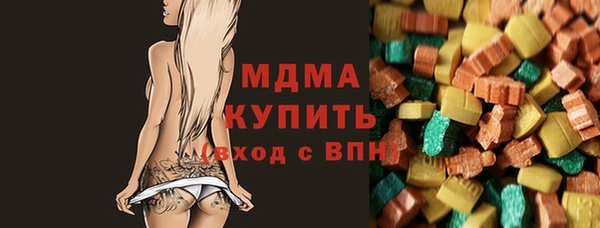 хмурый Абинск