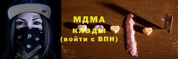 хмурый Абинск
