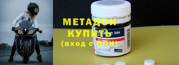метадон Абаза