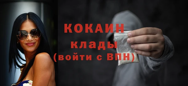 метадон Абаза