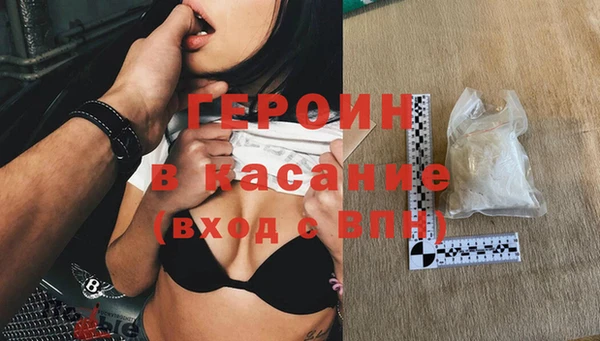эйфоретик Абдулино