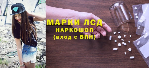 эйфоретик Абдулино