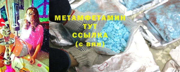 метадон Абаза