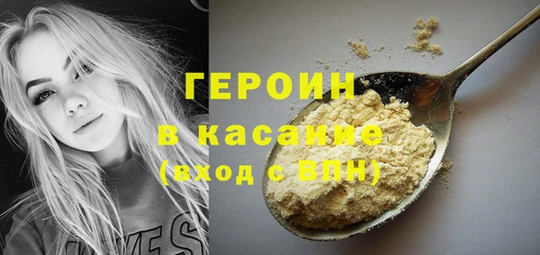 хмурый Абинск