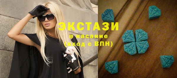 эйфоретик Абдулино