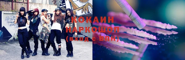 метадон Абаза