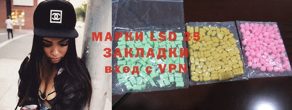 эйфоретик Абдулино
