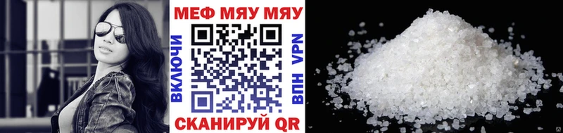 МЕФ 4 MMC кракен ТОР Пудож
