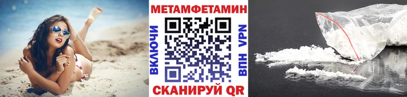 где найти   Пудож  даркнет наркотические препараты  МЕТАМФЕТАМИН Декстрометамфетамин 99.9% 