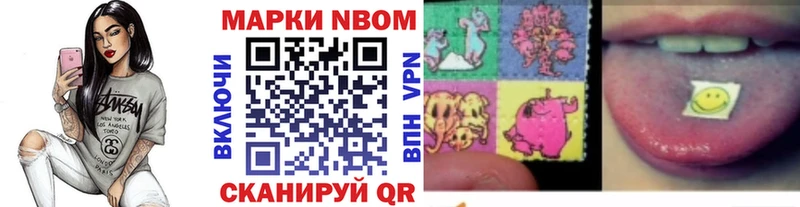 Марки 25I-NBOMe 1,5мг  купить наркоту  Пудож 