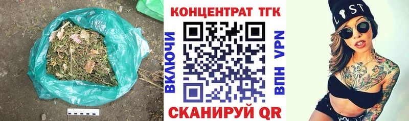 Дистиллят ТГК концентрат  KRAKEN tor  Пудож 